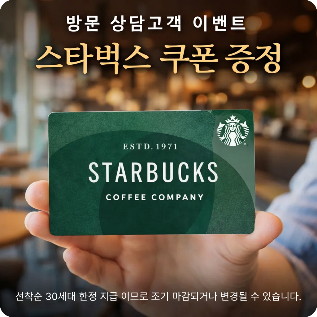 두산위브더제니스 센트럴 천안