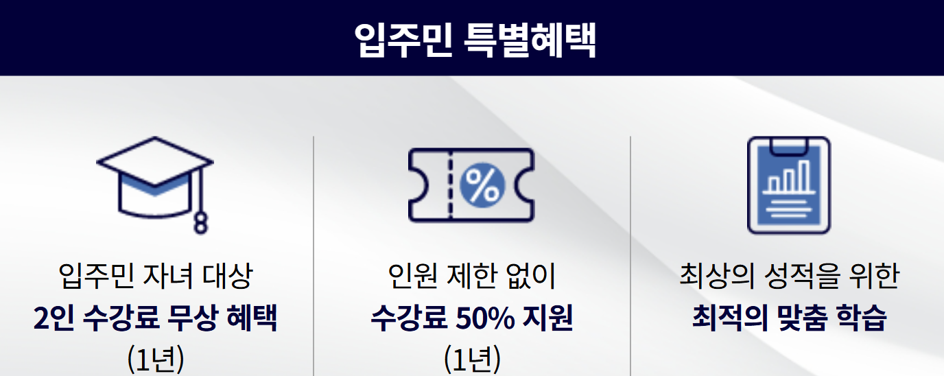 두산위브더제니스 센트럴 천안